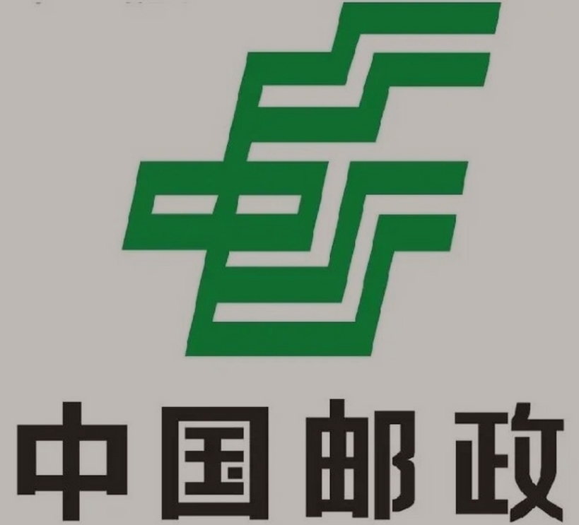 泌阳邮政ems快递