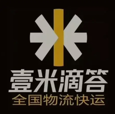 泌阳壹米滴答